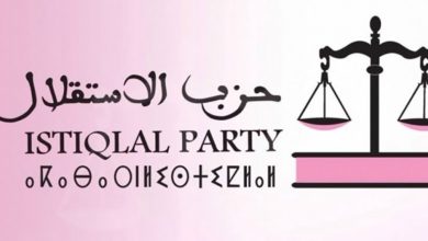 محاولة ابتزاز تدفع حزب الاستقلال بوجدة إلى القضاء + تسجيل صوتي و فيديو توضيحي缩略图 محاولة ابتزاز تدفع حزب الاستقلال بوجدة إلى القضاء + تسجيل صوتي و فيديو توضيحي缩略图