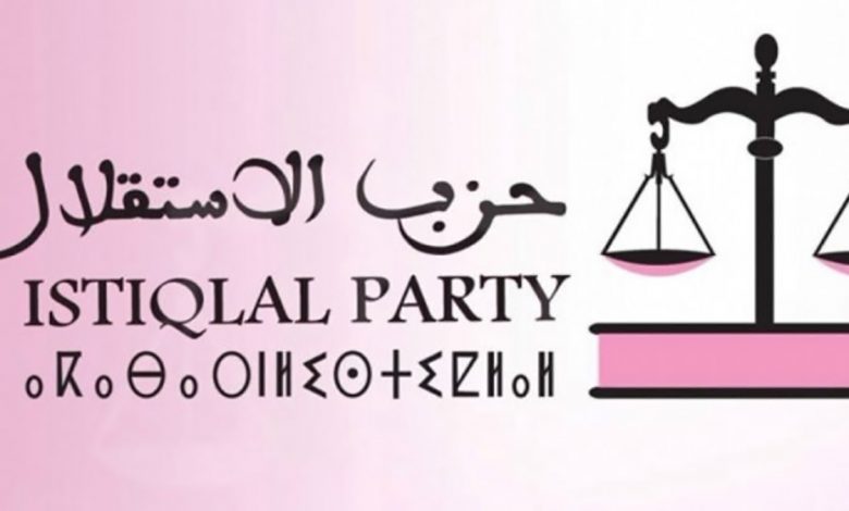 محاولة ابتزاز تدفع حزب الاستقلال بوجدة إلى القضاء + تسجيل صوتي و فيديو توضيحي缩略图 محاولة ابتزاز تدفع حزب الاستقلال بوجدة إلى القضاء + تسجيل صوتي و فيديو توضيحي缩略图