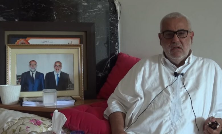 بنكيران: لا يوجد اي اجتهاد سيجعلنا نتعامل مع المثليين مثل ما يوجد في أوروبا缩略图 بنكيران: لا يوجد اي اجتهاد سيجعلنا نتعامل مع المثليين مثل ما يوجد في أوروبا缩略图