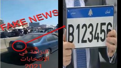 الأمن يكشف حقيقة الهجوم على سيارة للحملة الانتخابية بالطريق السيار缩略图