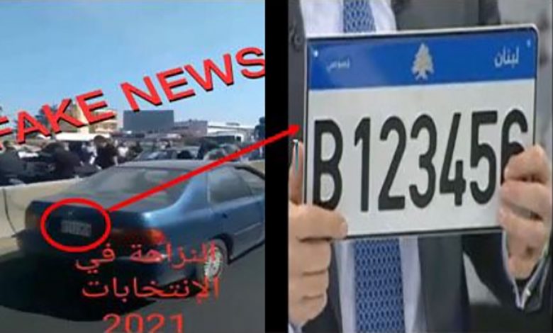 الأمن يكشف حقيقة الهجوم على سيارة للحملة الانتخابية بالطريق السيار缩略图 الأمن يكشف حقيقة الهجوم على سيارة للحملة الانتخابية بالطريق السيار缩略图