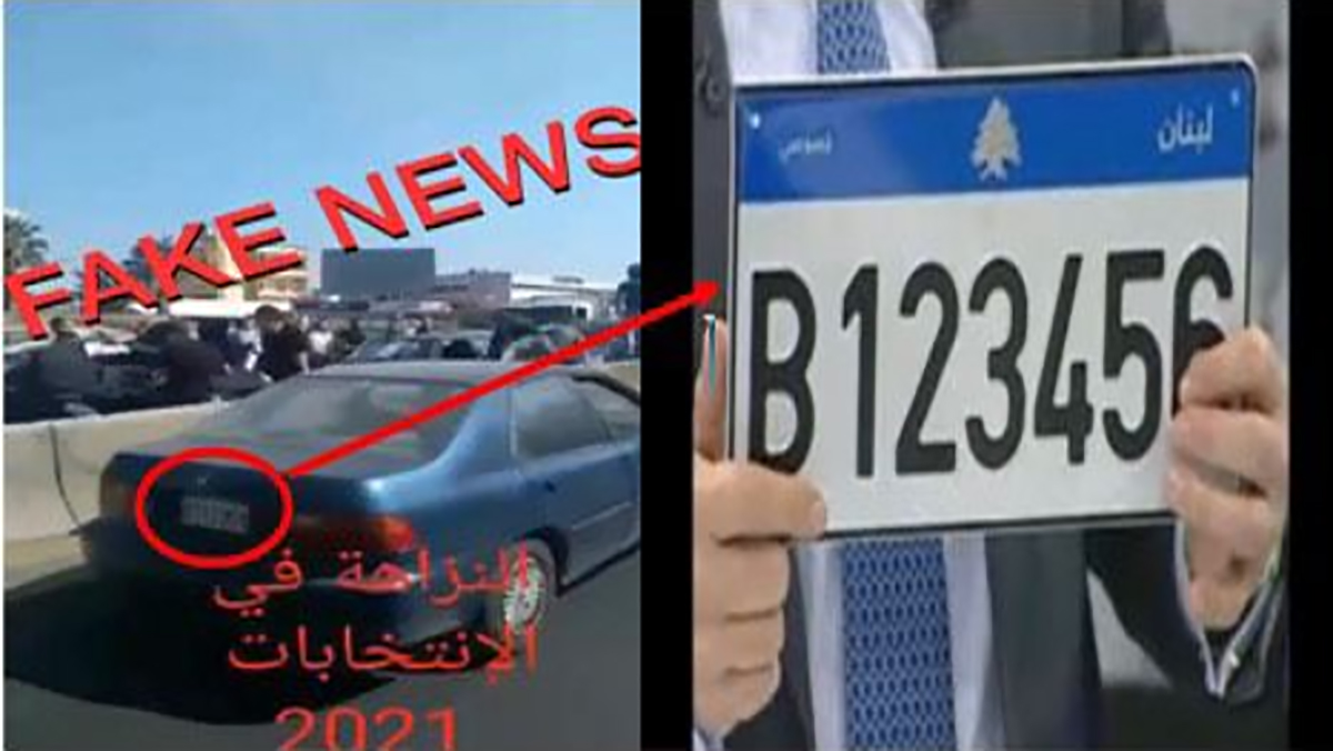 الأمن يكشف حقيقة الهجوم على سيارة للحملة الانتخابية بالطريق السيار缩略图