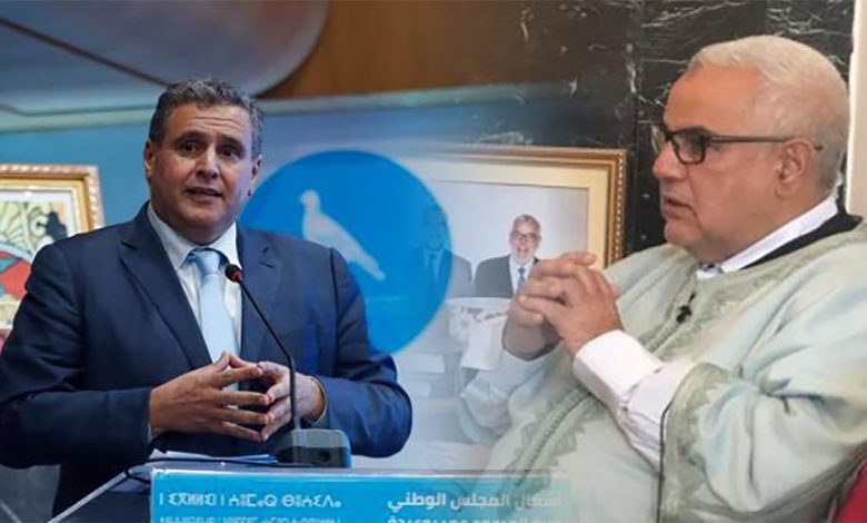 أخنوش يتجاهل تصريحات بنكيران .. “معطى غير مهم واعتراف بالهزيمة”缩略图 أخنوش يتجاهل تصريحات بنكيران .. “معطى غير مهم واعتراف بالهزيمة”缩略图