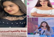 مآلات غير منتظرة للحملة الانتخابية: المرأة من الوعي السياسي إلى الماركوتينغ التجاري缩略图