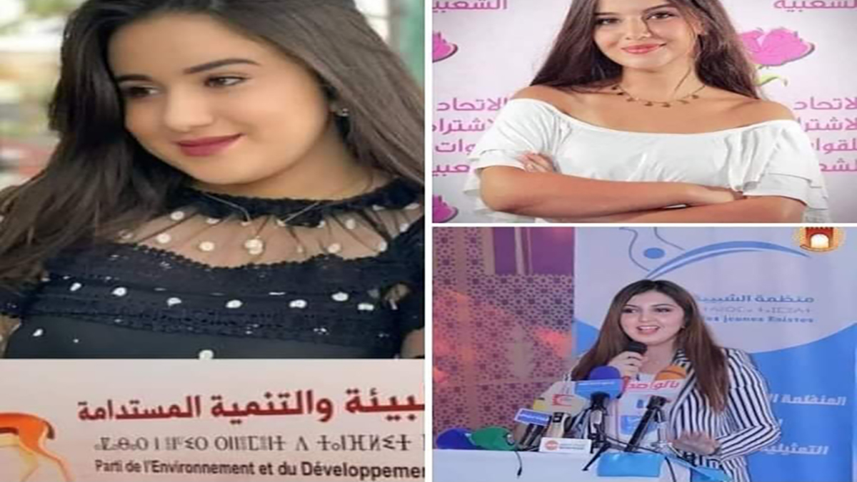 مآلات غير منتظرة للحملة الانتخابية: المرأة من الوعي السياسي إلى الماركوتينغ التجاري缩略图