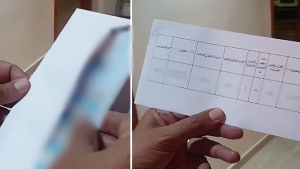 الداخلية تنفي توزيع أظرفة تتضمن منشورات لحزب الأحرار بفاس缩略图