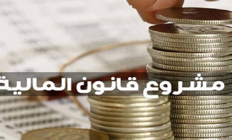 مشروع قانون المالية 2022.. الأولوية لتسريع أوراش إصلاح الإدارة缩略图 مشروع قانون المالية 2022.. الأولوية لتسريع أوراش إصلاح الإدارة缩略图