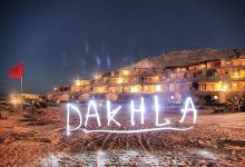 الداخلة.. رجال أعمال يستكشفون شراكات جديدة خلال القمة الأوروبية الثالثة لأنشطة الأعمال缩略图