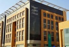 المجلس الأعلى للقضاء يعلن عن اللوائح النهائية لانتخابات ممثلي القضاة缩略图