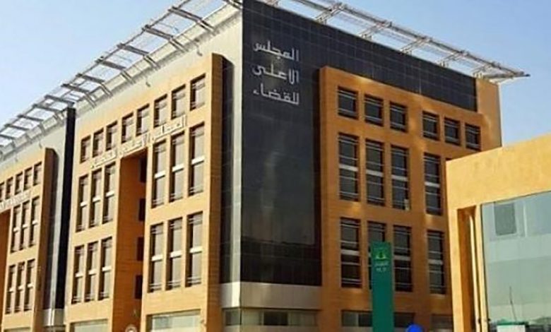 المجلس الأعلى للقضاء يعلن عن اللوائح النهائية لانتخابات ممثلي القضاة缩略图 المجلس الأعلى للقضاء يعلن عن اللوائح النهائية لانتخابات ممثلي القضاة缩略图