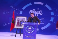 المجلس الوطني للأصالة والمعاصرة يوافق على مشاركة الحزب في الحكومة المقبلة- بلاغ缩略图