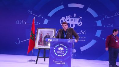 المجلس الوطني للأصالة والمعاصرة يوافق على مشاركة الحزب في الحكومة المقبلة- بلاغ缩略图 المجلس الوطني للأصالة والمعاصرة يوافق على مشاركة الحزب في الحكومة المقبلة- بلاغ缩略图