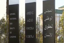 المجلس الوطني لحقوق الإنسان يثمن احترام دورية وانتظام الانتخابات في ظروف استثنائية缩略图