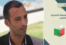 استحقاقات 8 شتنبر.. المشرع سعى إلى تأنيث المشهد السياسي في اتجاه تحقيق المناصفة缩略图 استحقاقات 8 شتنبر.. المشرع سعى إلى تأنيث المشهد السياسي في اتجاه تحقيق المناصفة缩略图
