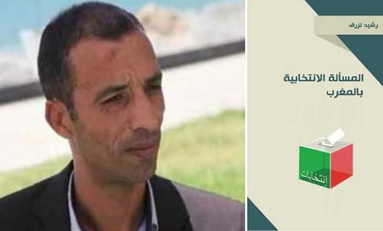 استحقاقات 8 شتنبر.. المشرع سعى إلى تأنيث المشهد السياسي في اتجاه تحقيق المناصفة缩略图 استحقاقات 8 شتنبر.. المشرع سعى إلى تأنيث المشهد السياسي في اتجاه تحقيق المناصفة缩略图