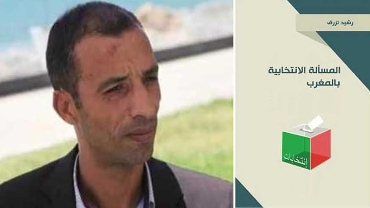 استحقاقات 8 شتنبر.. المشرع سعى إلى تأنيث المشهد السياسي في اتجاه تحقيق المناصفة缩略图