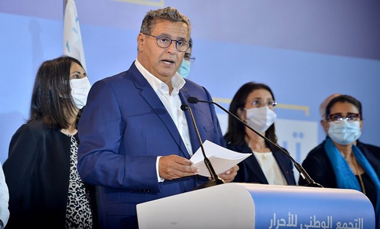من هو عزيز أخنوش المكلف بتشكيل الحكومة المغربية الجديدة؟缩略图 من هو عزيز أخنوش المكلف بتشكيل الحكومة المغربية الجديدة؟缩略图