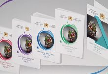 وزارة الدولة المكلفة بحقوق الانسان والعلاقات مع البرلمان تصدر الدليل الشامل للتصدي لآفة المخدرات والمؤثرات العقلية缩略图