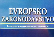 باحث صربي يؤكد وجاهة الدعوة إلى طرد “الجمهورية الصحراوية” المزعومة من الاتحاد الإفريقي缩略图