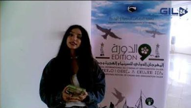 GIL24-TV ورشات تكوينية للشباب والصحافة في مجال التصوير على هامش مهرجان السينما و الهجرة بوجدة缩略图 GIL24-TV ورشات تكوينية للشباب والصحافة في مجال التصوير على هامش مهرجان السينما و الهجرة بوجدة缩略图