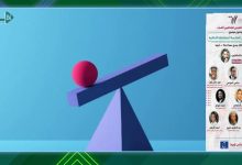 GIL24-Emission دور وسائل الإعلام في الممارسة الديمقراطية الانتخابية موضوع من تنظيم المنتدى المغربي للصحافيين الشباب缩略图