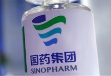 “سينوفارم” يتصدر قائمة اللقاحات … الاختيار الصائب缩略图