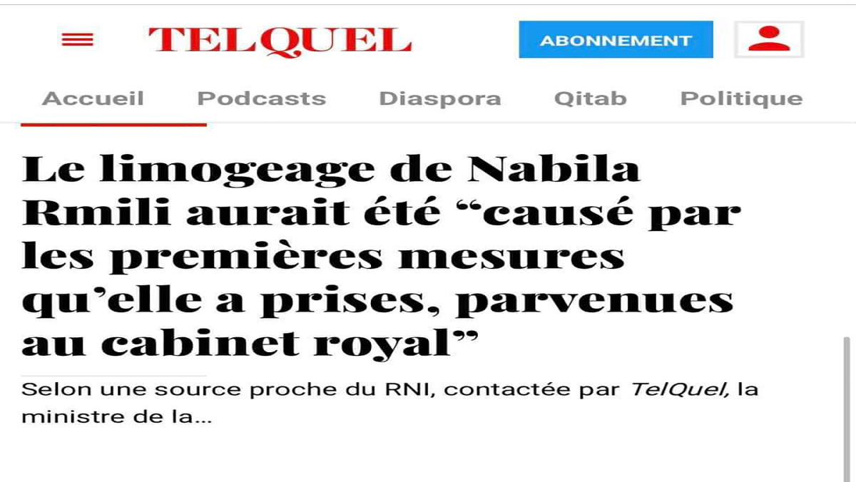 حسب مجلة “تيل كيل” السيدة نبيلة الرميلي “اعفيت” من الاستوزار، وهذه هي الأسباب缩略图