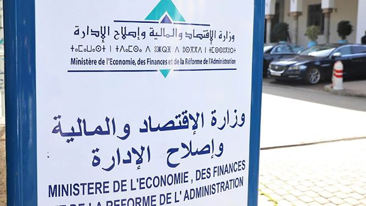 نقابة المالية تستنكر منع الموظفين من دخول مقرات علمهم بسبب جواز التلقيح缩略图