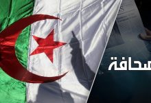 الجزائر ما بين استعمار حلال واستعمار حرام缩略图