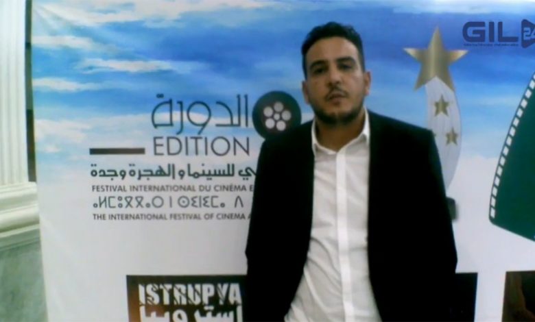 تتويج الفيلم المغربي “الطريق إلى الجنة” بالجائزة الكبرى للمهرجان الدولي للسينما والهجرة بوجدة缩略图 تتويج الفيلم المغربي “الطريق إلى الجنة” بالجائزة الكبرى للمهرجان الدولي للسينما والهجرة بوجدة缩略图