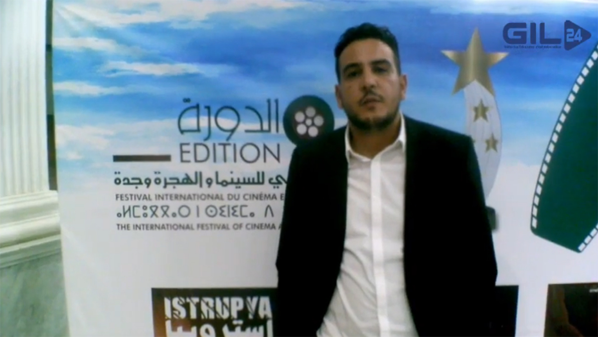 تتويج الفيلم المغربي “الطريق إلى الجنة”  بالجائزة الكبرى للمهرجان الدولي للسينما والهجرة بوجدة缩略图