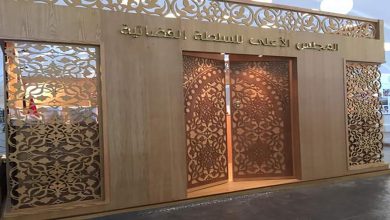 تعيين قضاة للقيام ببعض مهام المسؤولية القضائية (لائحة)缩略图