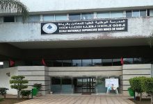 طلبة هندسة المعادن والهندسة العمومية يصرون على حقهم في التدريس الحضوري缩略图