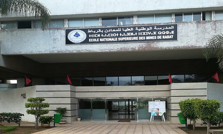 طلبة هندسة المعادن والهندسة العمومية يصرون على حقهم في التدريس الحضوري缩略图