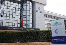 المديرية العامة للضرائب تذكر بتمديد التدابير التحفيزية لفائدة الملزمين حديثي الكشف عن هويتهم إلى غاية 31 دجنبر المقبل缩略图