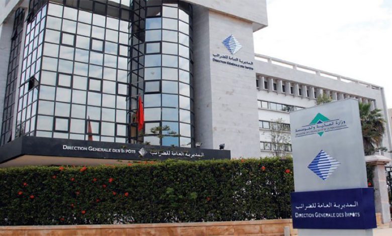 المديرية العامة للضرائب تذكر بتمديد التدابير التحفيزية لفائدة الملزمين حديثي الكشف عن هويتهم إلى غاية 31 دجنبر المقبل缩略图 المديرية العامة للضرائب تذكر بتمديد التدابير التحفيزية لفائدة الملزمين حديثي الكشف عن هويتهم إلى غاية 31 دجنبر المقبل缩略图