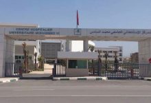 البروفيسور بدر سرجي مديرا عاما للمركز الإستشفائي الجامعي محمد السادس بوجدة..缩略图