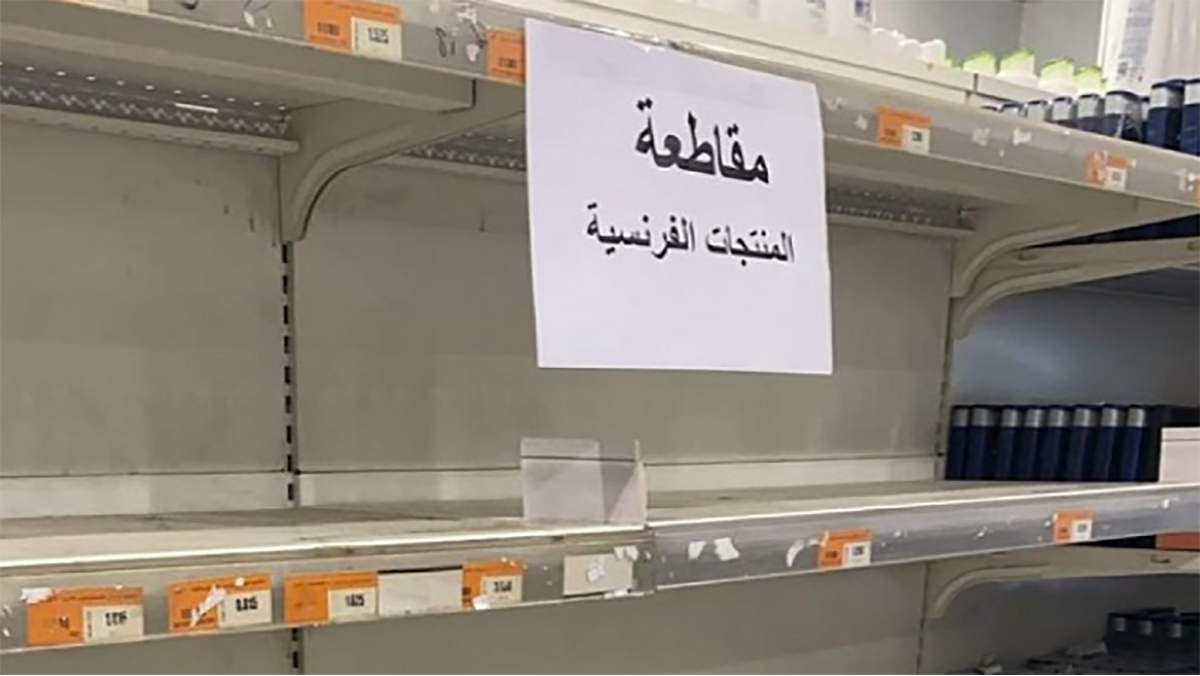 المغاربة يدعون إلى مقاطعة السلع والبضائع الفرنسية ردا على قرار باريس خفض التأشيرات缩略图