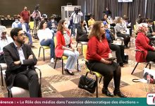 لقاء بالرباط يبحث دور وسائل الإعلام في التمرين الديمقراطي للانتخابات缩略图 لقاء بالرباط يبحث دور وسائل الإعلام في التمرين الديمقراطي للانتخابات缩略图