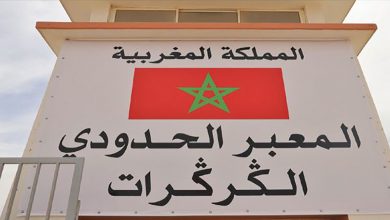 تقرير غوتيريش في إشارة إلى رسالة ملكية.. تدخل المغرب في الكركرات لا رجعة فيه缩略图