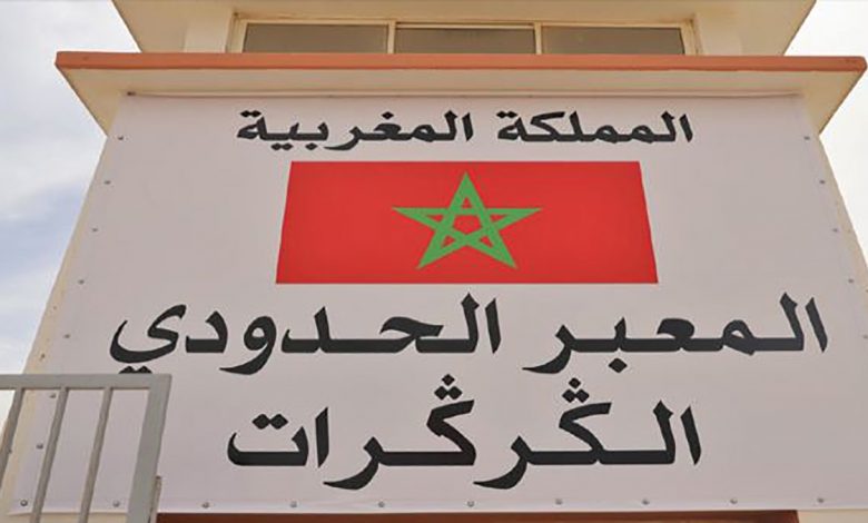 تقرير غوتيريش في إشارة إلى رسالة ملكية.. تدخل المغرب في الكركرات لا رجعة فيه缩略图 تقرير غوتيريش في إشارة إلى رسالة ملكية.. تدخل المغرب في الكركرات لا رجعة فيه缩略图