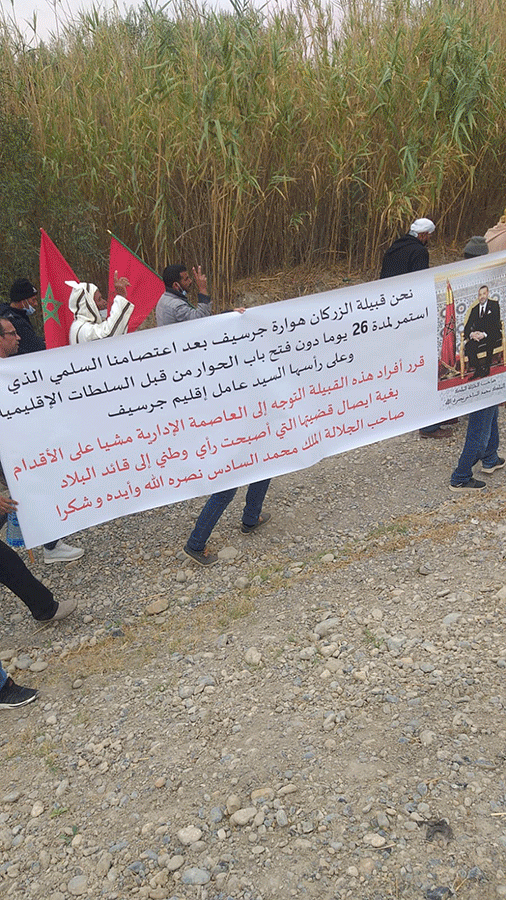 بعد مسيرة الرباط، قبيلة الزركان تفرض الحوار سلطات جرسيف وهذه خلاصات اللقاء插图2