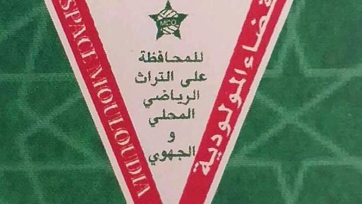 أي مصير ينتظر فريق المولودية الوجدية.缩略图