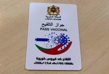 الحكومة تقرر اعتماد “جواز التلقيح” كوثيقة معتمدة من طرف السلطات الصحية缩略图