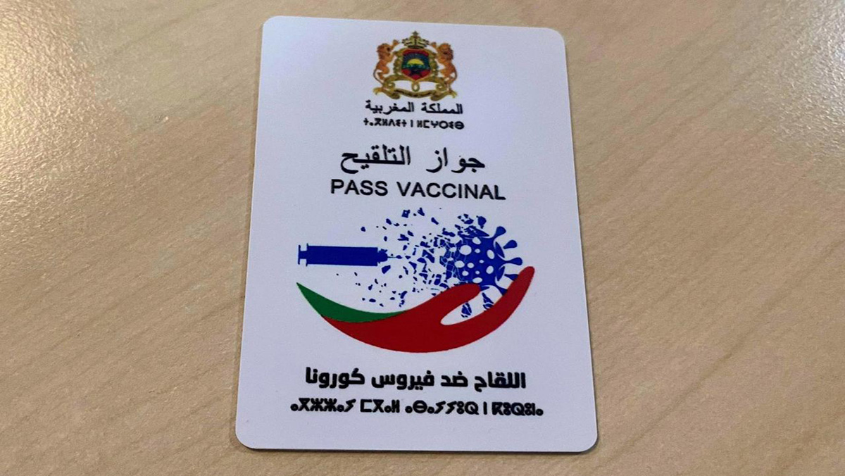 الحكومة تقرر اعتماد “جواز التلقيح” كوثيقة معتمدة من طرف السلطات الصحية缩略图