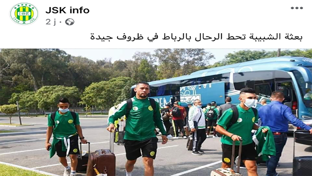 طاقم نادي شبيبة القبايل الجزائري معجب بملاعب وفنادق العاصمة المغربية + صور缩略图