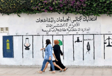 مجلس الحسابات يدعو وكلاء اللوائح بالإدلاء بحسابات حملاتهم الانتخابية缩略图