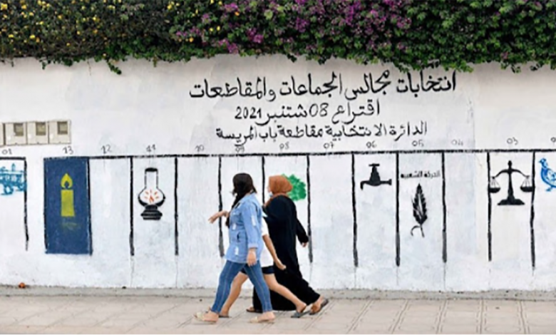 مجلس الحسابات يدعو وكلاء اللوائح بالإدلاء بحسابات حملاتهم الانتخابية缩略图 مجلس الحسابات يدعو وكلاء اللوائح بالإدلاء بحسابات حملاتهم الانتخابية缩略图