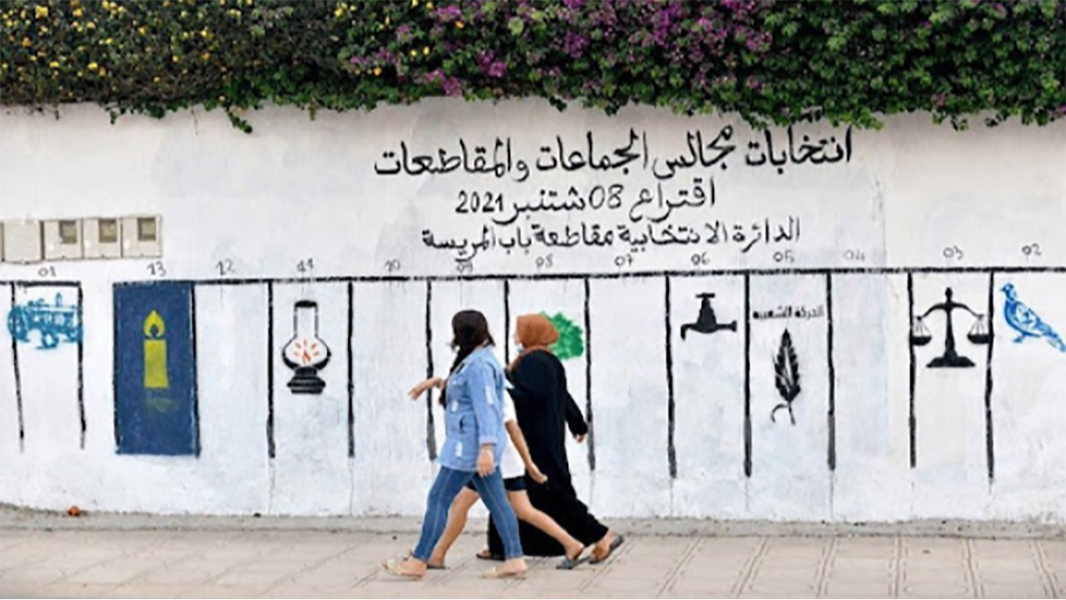 مجلس الحسابات يدعو وكلاء اللوائح بالإدلاء بحسابات حملاتهم الانتخابية缩略图