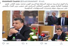 عبد اللطيف وهبي، المتذبذب بين الإصرار على الاستوزار ورفض الوزارة، فخور بتسلم سلط وزارة العدل缩略图